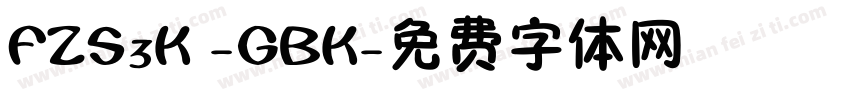 FZS3K -GBK字体转换